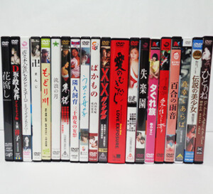 中古DVD もどり川 他