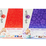 中古Blu-ray ちはやふる