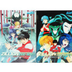 中古DVD ジリオン ZILLION