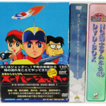 「未来からきた少年 スーパージェッター」DVD【出張買取】さいたま市