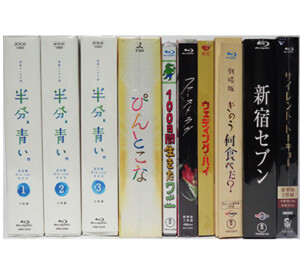 中古Blu-ray 半分、青い 他