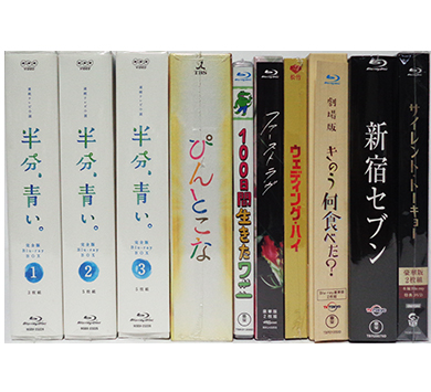 NHK 連続テレビ小説 半分、青い。/脚本 北川悦吏子/東京都世田谷区
