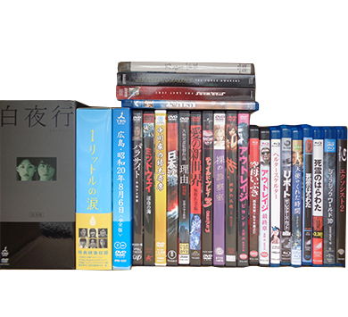 (出張買取)DVD「1リットルの涙」沢尻エリカ主演 千葉県柏市より